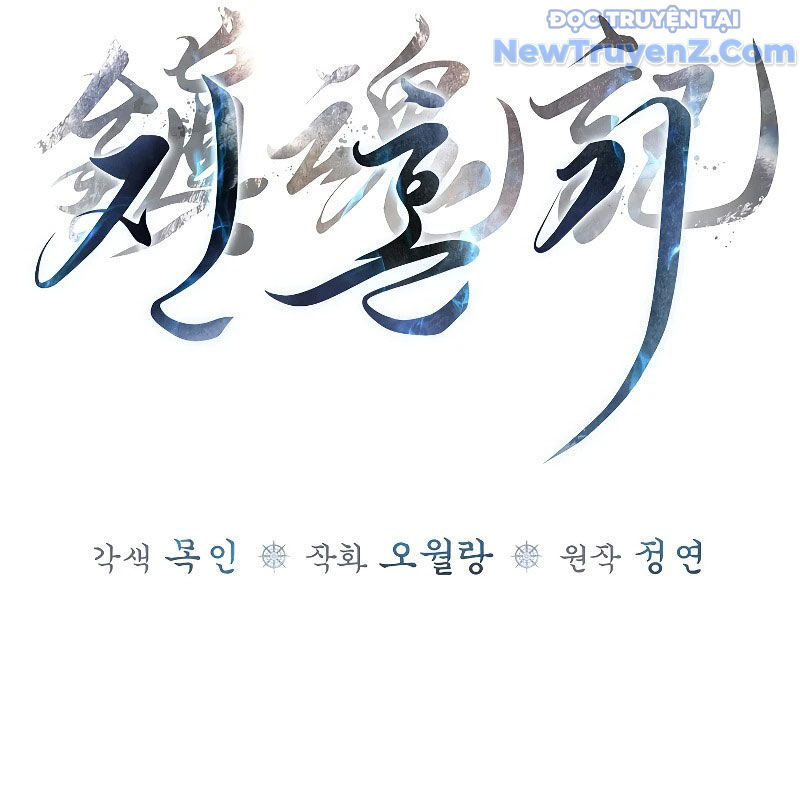 Trấn Hồn Kí Chapter 12 - 103