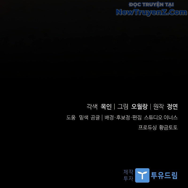 Trấn Hồn Kí Chapter 13 - 165