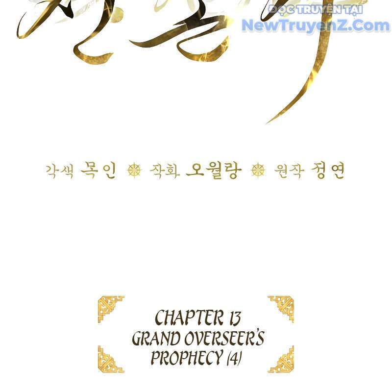 Trấn Hồn Kí Chapter 13 - 90