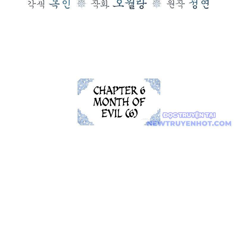 Trấn Hồn Kí Chapter 6 - 71