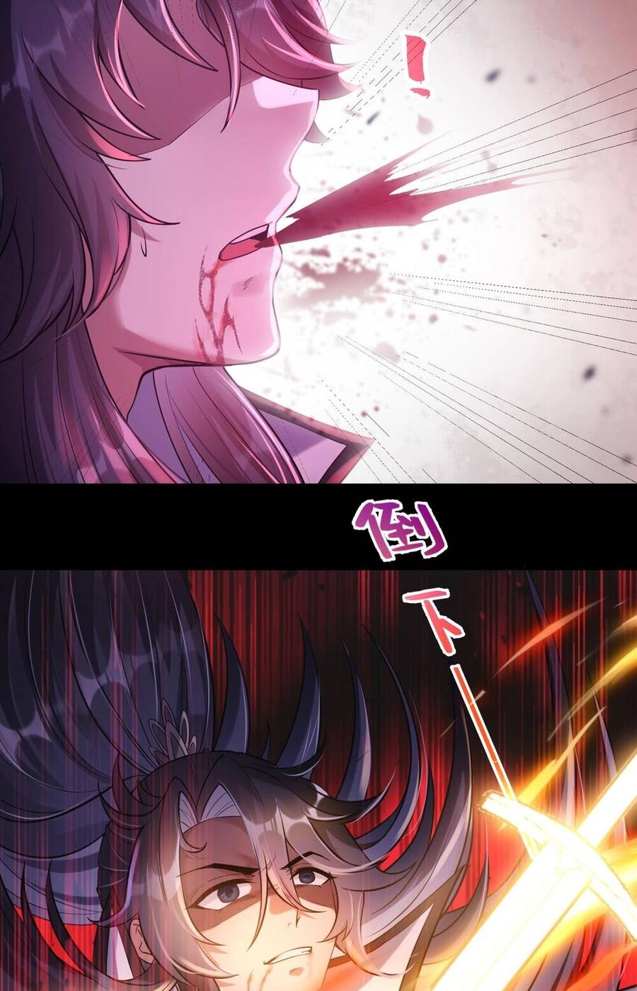 Thần Cấp Khế Ước : Bắt Đầu Với Một Con Mèo Chapter 1 - 16