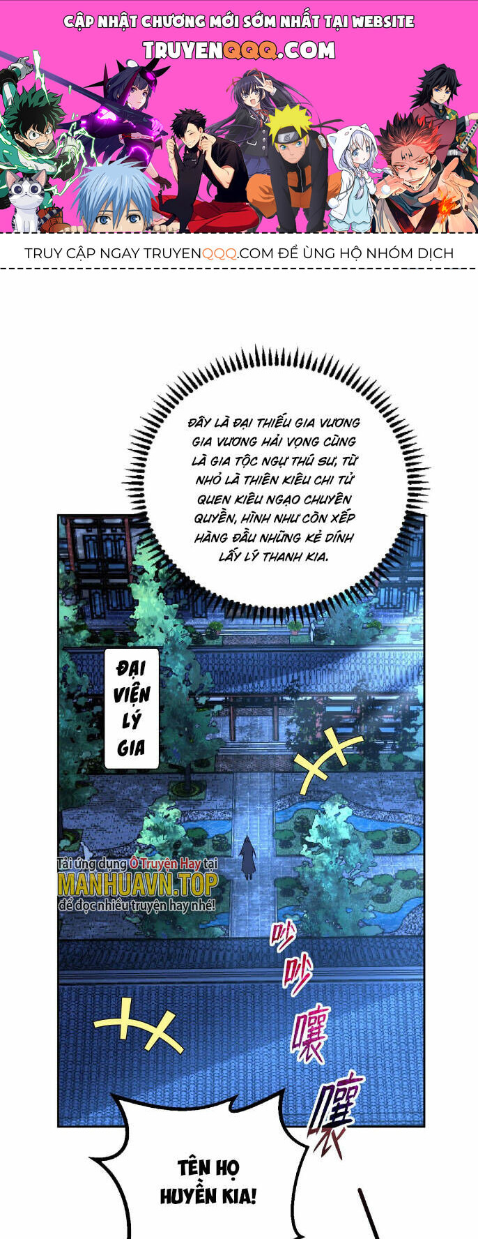 Thần Cấp Khế Ước : Bắt Đầu Với Một Con Mèo Chapter 5 - 1