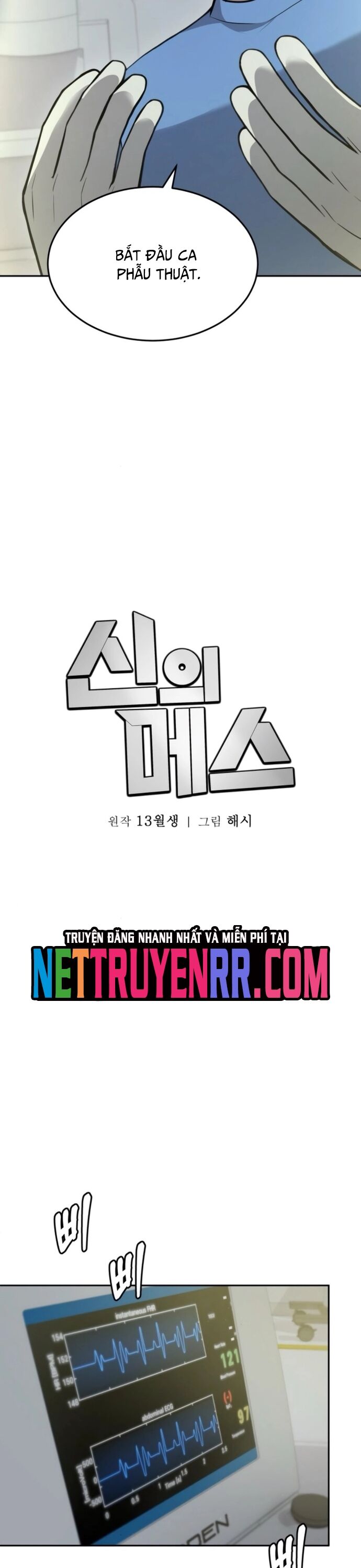 Sứ Mệnh Thần Y Chapter 23 - 12