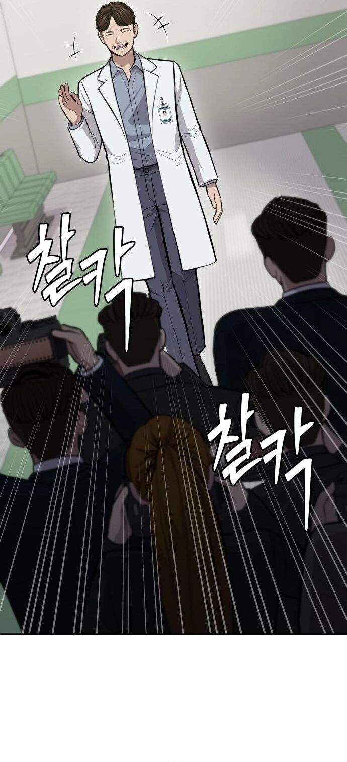 Sứ Mệnh Thần Y Chapter 24 - 37