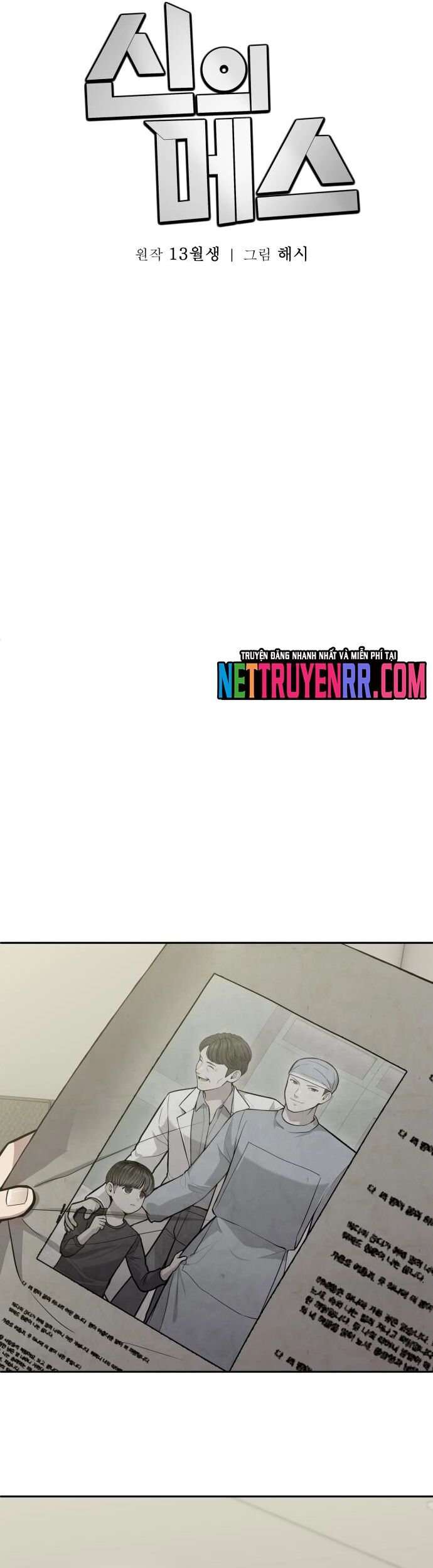 Sứ Mệnh Thần Y Chapter 24 - 43