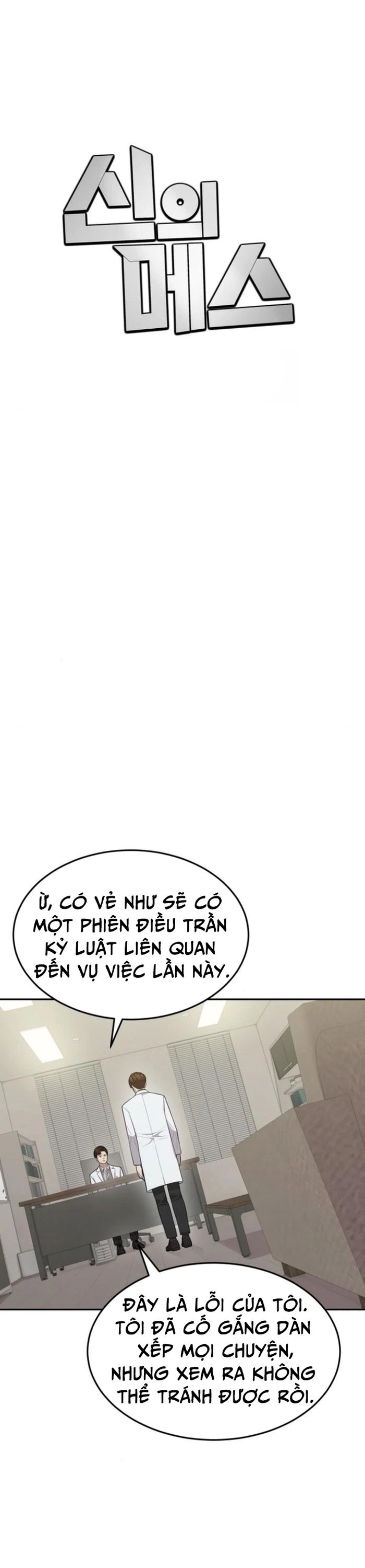 Sứ Mệnh Thần Y Chapter 8 - 21