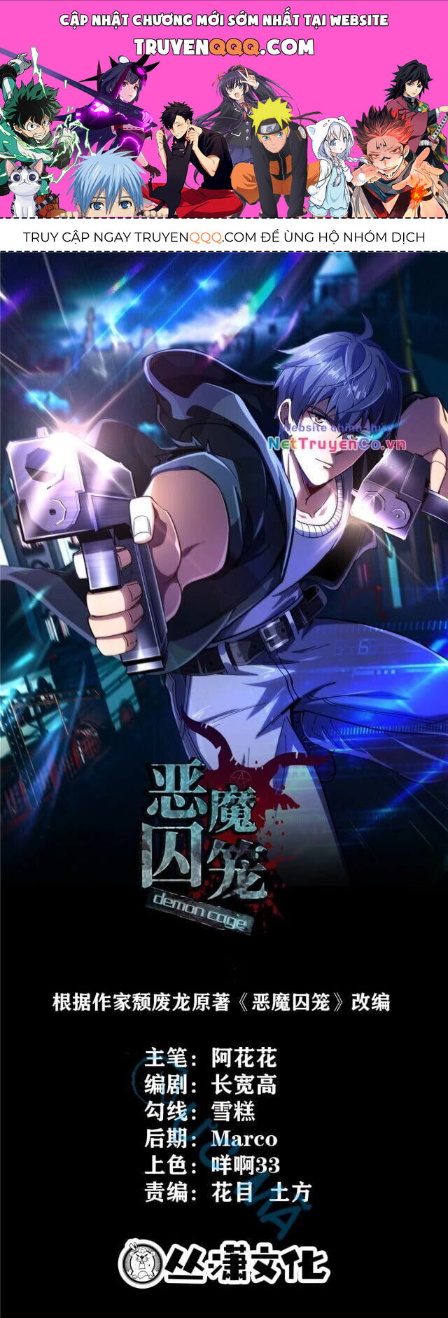 Ác Ma Tù Lung Chapter 1 - 1