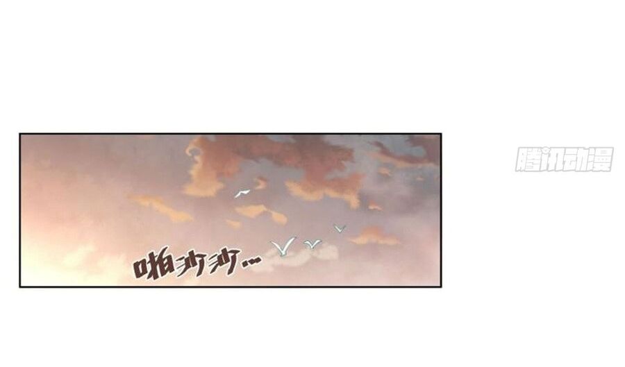 Tại Thế Giới Với Đầy Những Câu Chuyện Ma Quái Trở Thành Ma Nữ Chapter 2 - 6