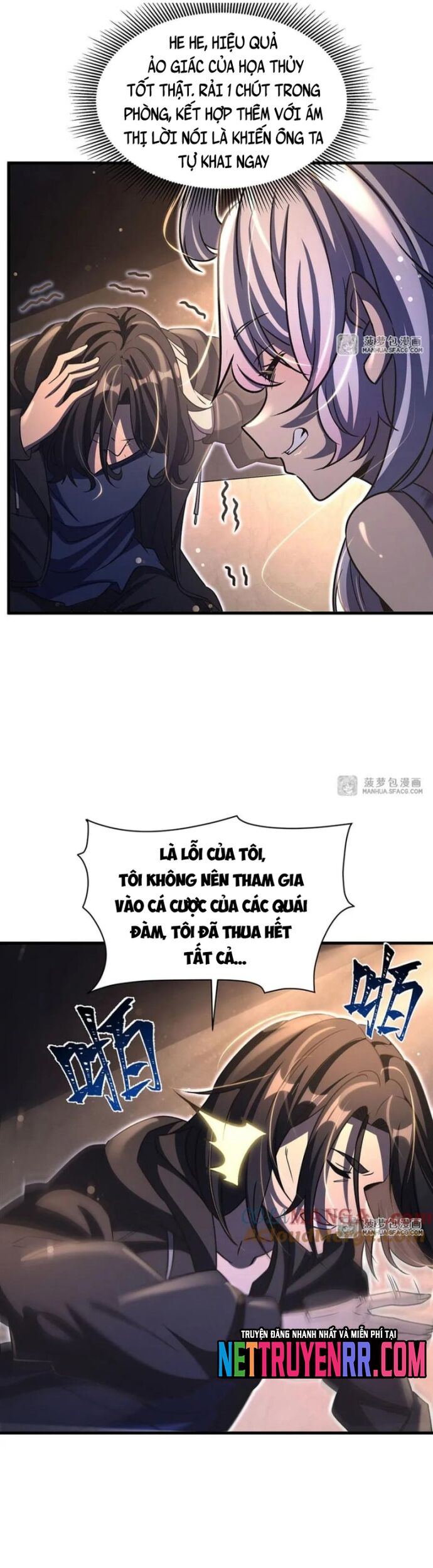 Tại Thế Giới Với Đầy Những Câu Chuyện Ma Quái Trở Thành Ma Nữ Chapter 95 - 26