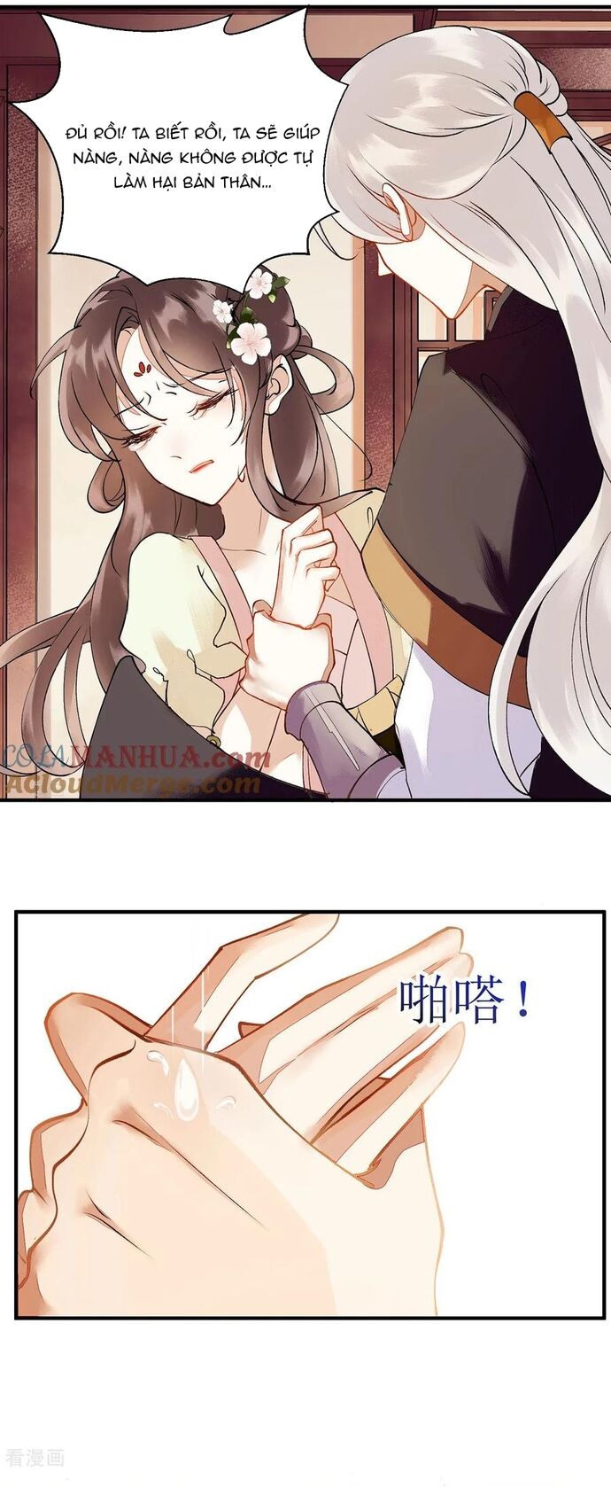 Nhất Phẩm Đích Nữ Chapter 66 - 6