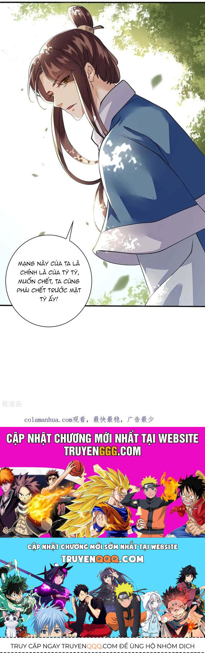 Nhất Phẩm Đích Nữ Chapter 75 - 15