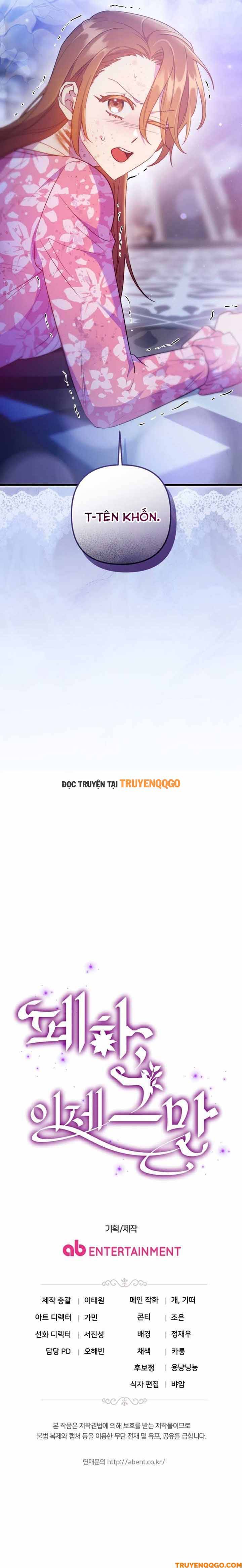 Your Majesty, Please Stop Now Chapter 30 - 17