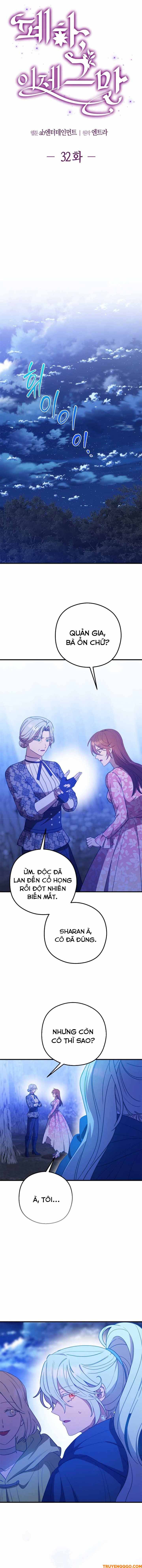 Your Majesty, Please Stop Now Chapter 32 - 4