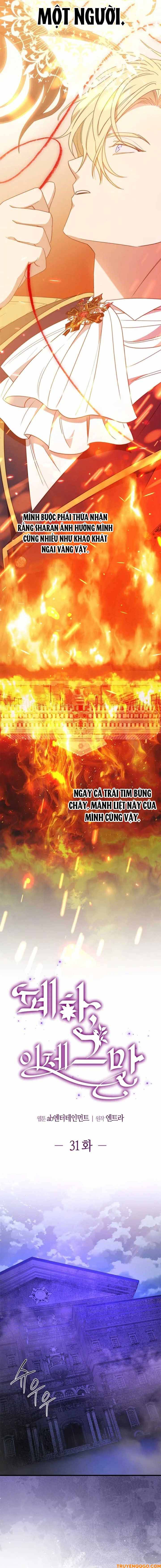 Your Majesty, Please Stop Now Chapter 31 - 15