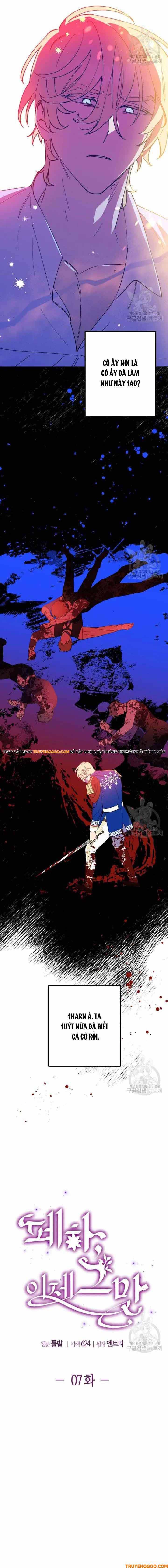 Your Majesty, Please Stop Now Chapter 7 - 8