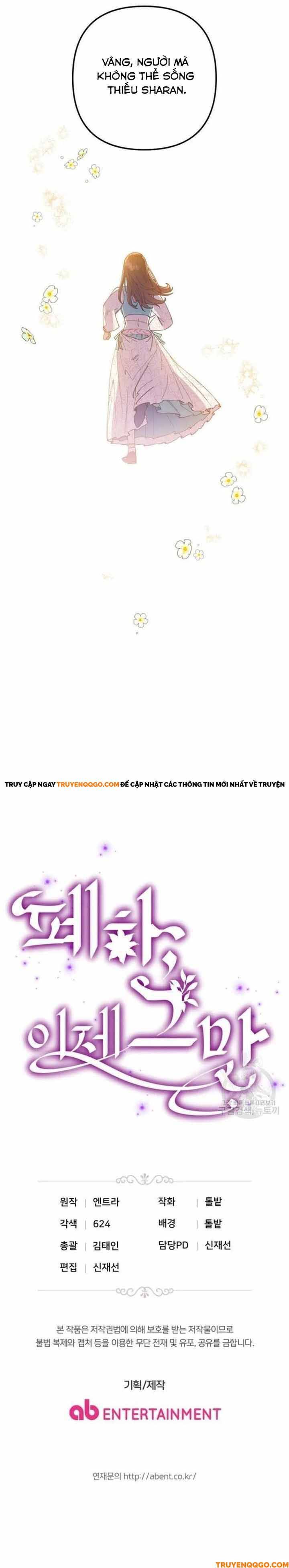 Your Majesty, Please Stop Now Chapter 8 - 15