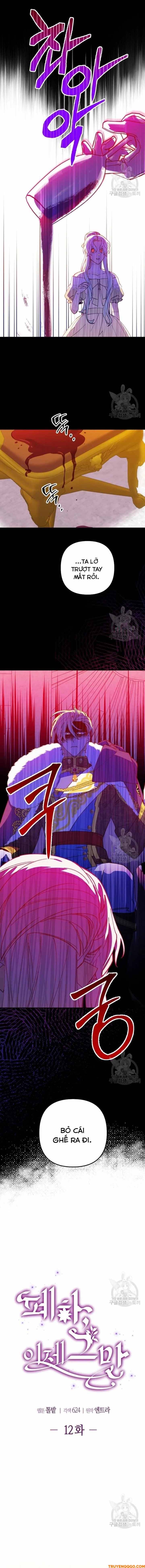 Your Majesty, Please Stop Now Chapter 12 - 7