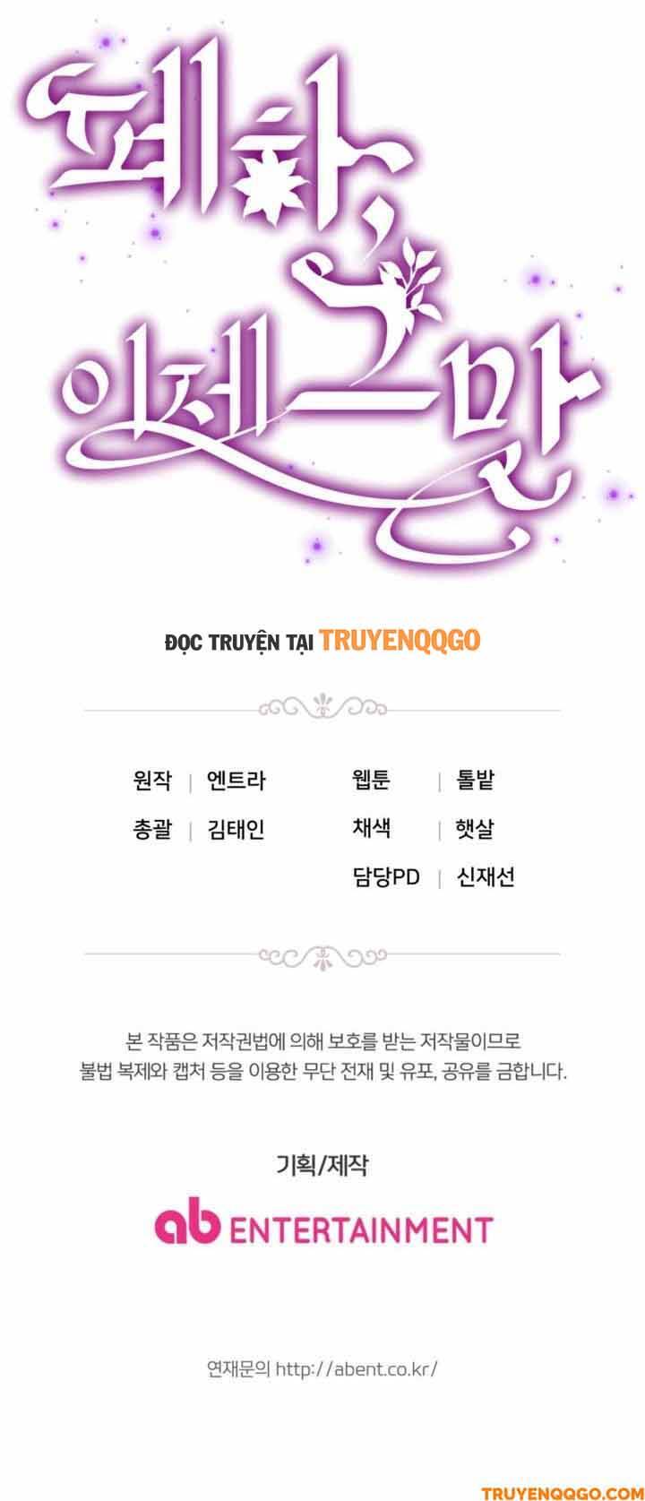 Your Majesty, Please Stop Now Chapter 15 - 13