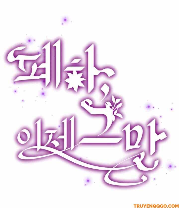 Your Majesty, Please Stop Now Chapter 17 - 14