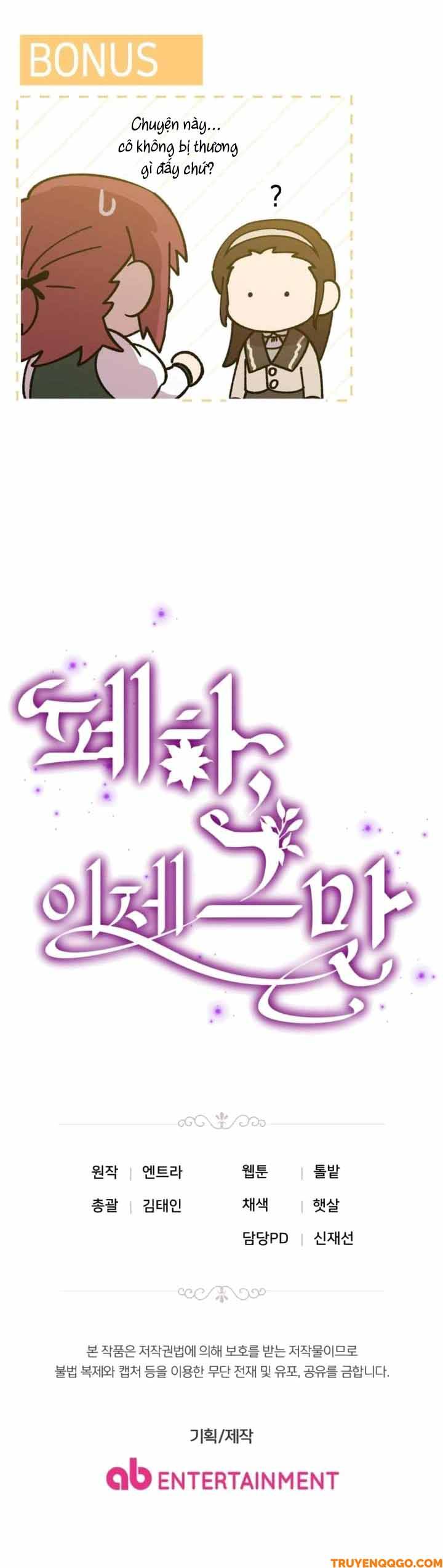 Your Majesty, Please Stop Now Chapter 16 - 24