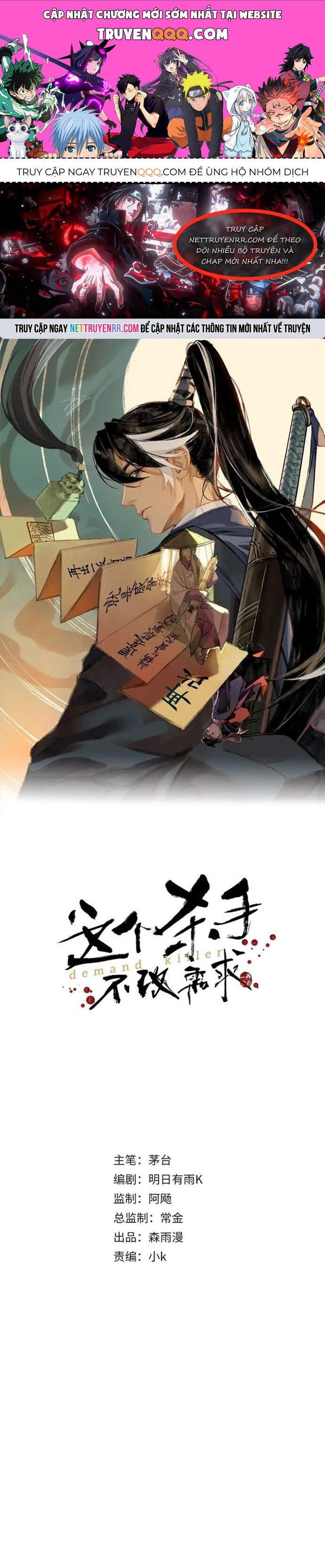 Đệ Nhất Sát Thủ Ta Đây Ghét Nhất Kẻ Không Giữ Lời Chapter 17 - 1