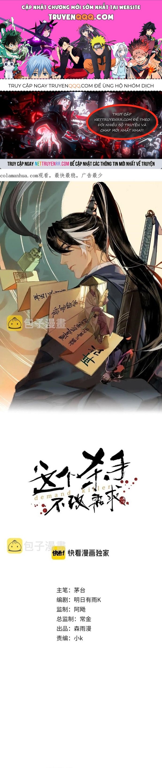 Đệ Nhất Sát Thủ Ta Đây Ghét Nhất Kẻ Không Giữ Lời Chapter 20 - 1