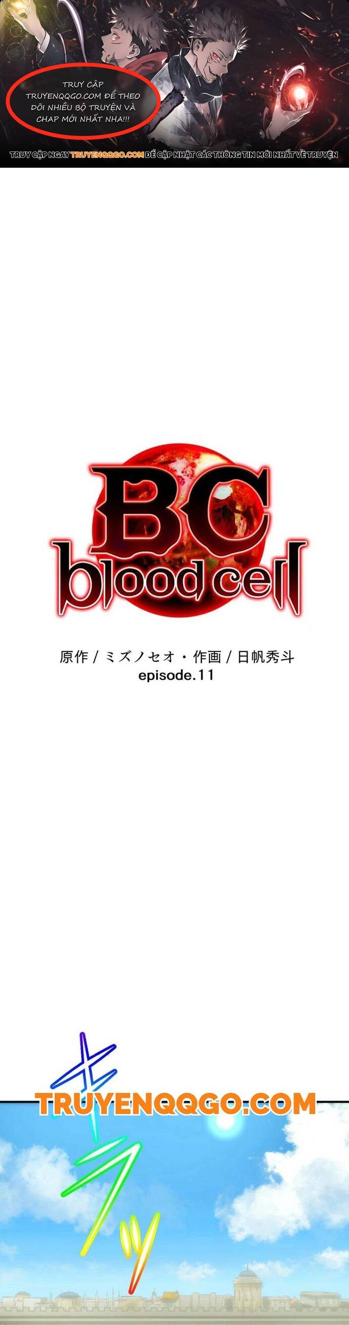 Bc: Dị Biến Trong Huyết Quản Chapter 11 - 1