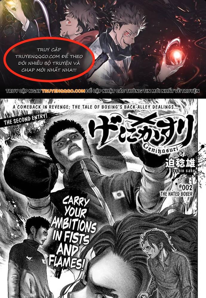 Genikasuri Chapter 2 - 1