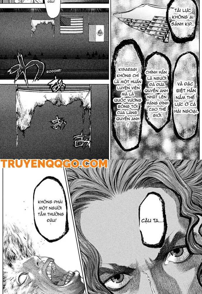 Genikasuri Chapter 2 - 17