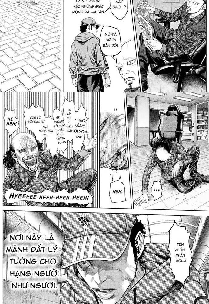 Genikasuri Chapter 2 - 51