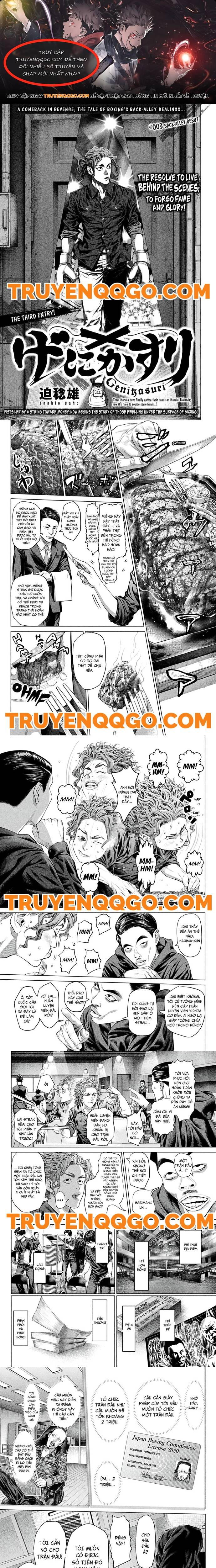 Genikasuri Chapter 3 - 1