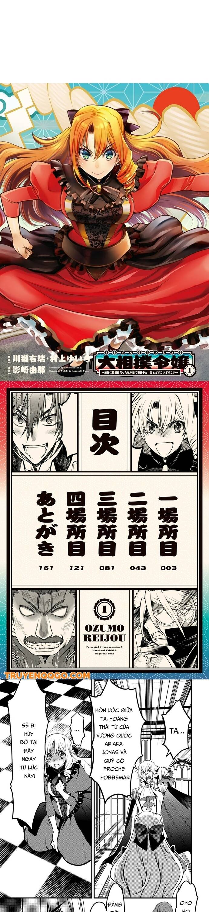 Oozumou Reijou ~Seijo Ni Hirateuchi Wo Kuratta Shunkan Sumou Budatta Zense Wo Omoidashita Akuyaku Reijou No Watashi Wa Sute Neko Ouji Ni Chanko Wo Furumaitai Haadosukoidosukoi~ Chapter 1 - 2