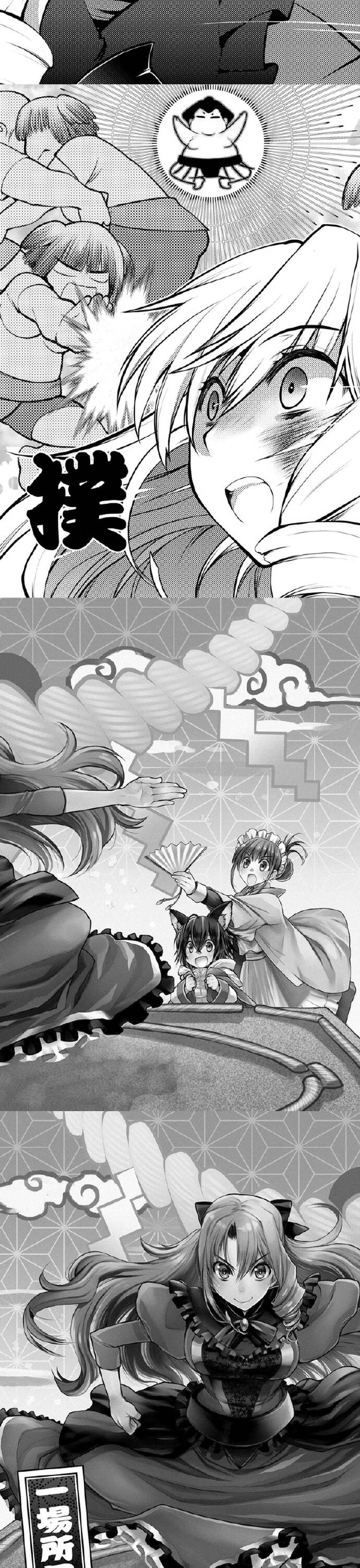 Oozumou Reijou ~Seijo Ni Hirateuchi Wo Kuratta Shunkan Sumou Budatta Zense Wo Omoidashita Akuyaku Reijou No Watashi Wa Sute Neko Ouji Ni Chanko Wo Furumaitai Haadosukoidosukoi~ Chapter 1 - 4