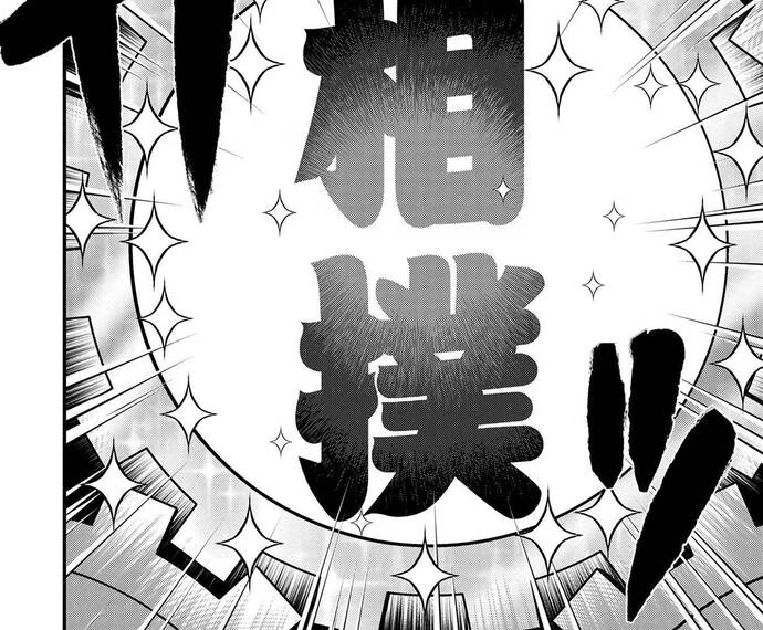 Oozumou Reijou ~Seijo Ni Hirateuchi Wo Kuratta Shunkan Sumou Budatta Zense Wo Omoidashita Akuyaku Reijou No Watashi Wa Sute Neko Ouji Ni Chanko Wo Furumaitai Haadosukoidosukoi~ Chapter 3 - 14