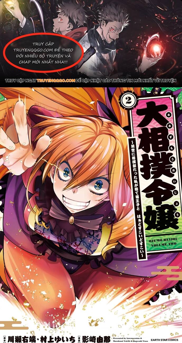 Oozumou Reijou ~Seijo Ni Hirateuchi Wo Kuratta Shunkan Sumou Budatta Zense Wo Omoidashita Akuyaku Reijou No Watashi Wa Sute Neko Ouji Ni Chanko Wo Furumaitai Haadosukoidosukoi~ Chapter 5 - 1