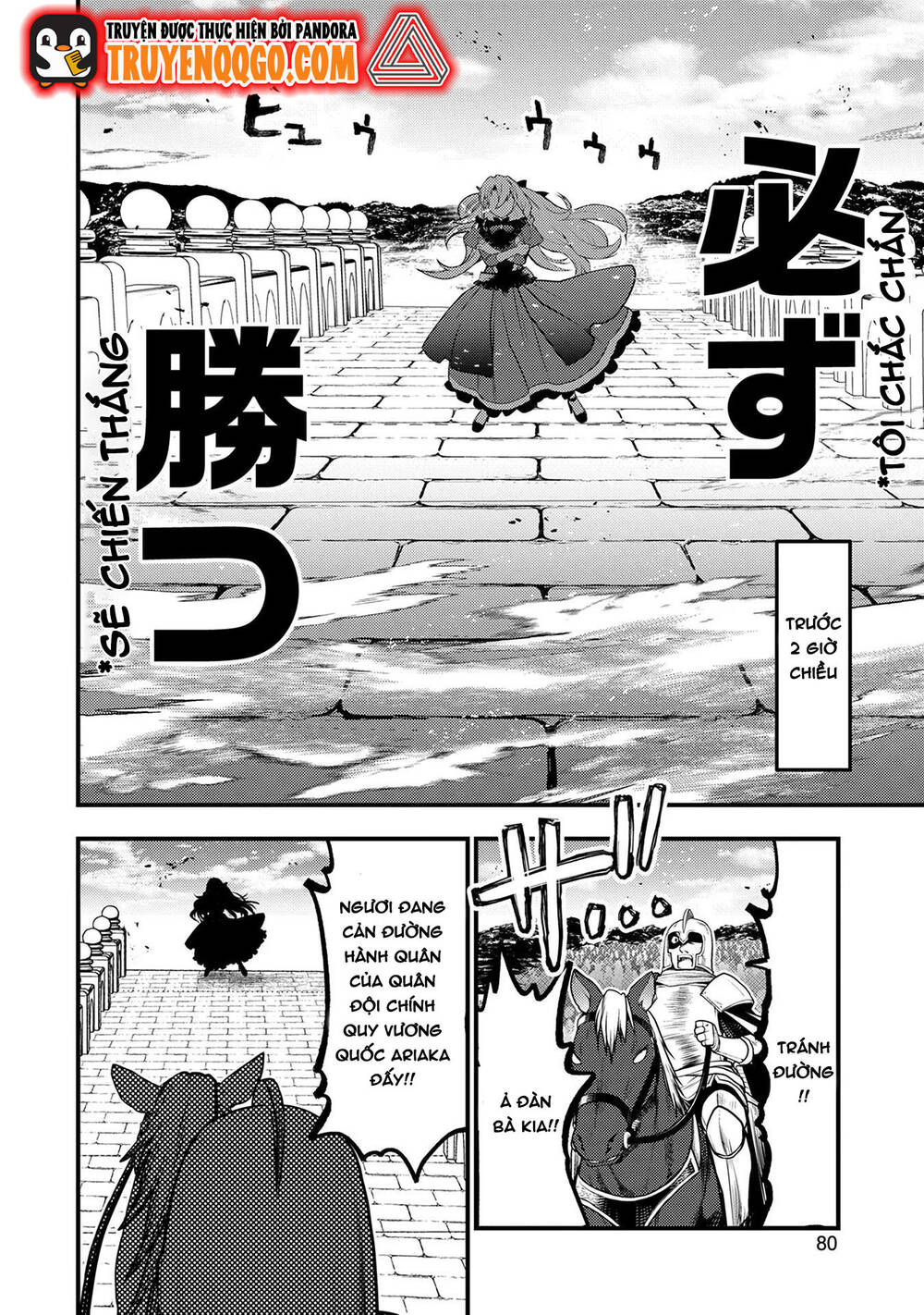 Oozumou Reijou ~Seijo Ni Hirateuchi Wo Kuratta Shunkan Sumou Budatta Zense Wo Omoidashita Akuyaku Reijou No Watashi Wa Sute Neko Ouji Ni Chanko Wo Furumaitai Haadosukoidosukoi~ Chapter 6 - 40