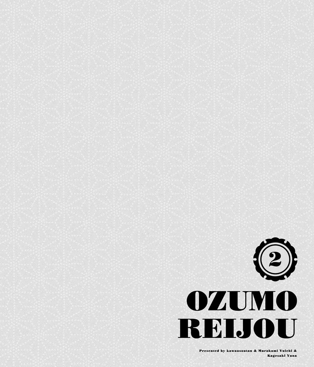 Oozumou Reijou ~Seijo Ni Hirateuchi Wo Kuratta Shunkan Sumou Budatta Zense Wo Omoidashita Akuyaku Reijou No Watashi Wa Sute Neko Ouji Ni Chanko Wo Furumaitai Haadosukoidosukoi~ Chapter 9 - 19