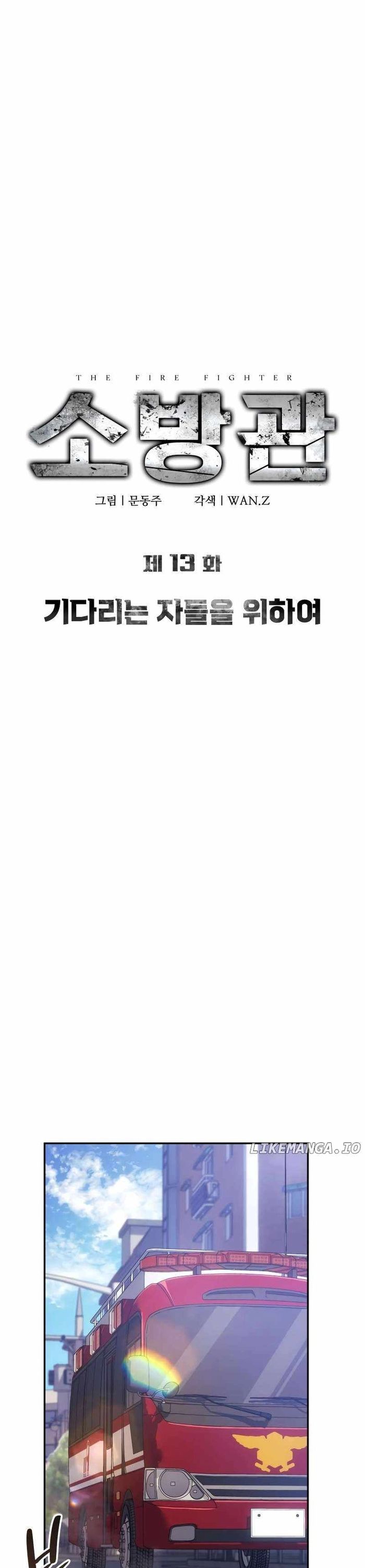 Anh Hùng Cứu Hỏa Chapter 13 - 9