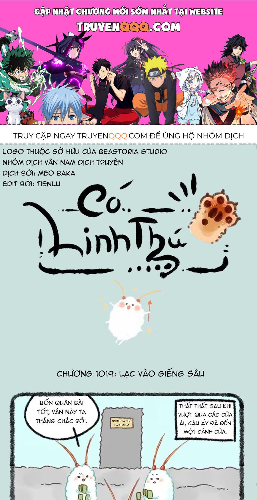Có Linh Thú Chapter 1019 - 1
