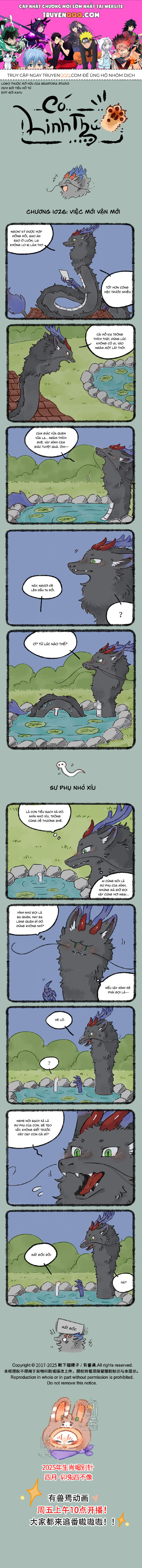 Có Linh Thú Chapter 1026 - 1