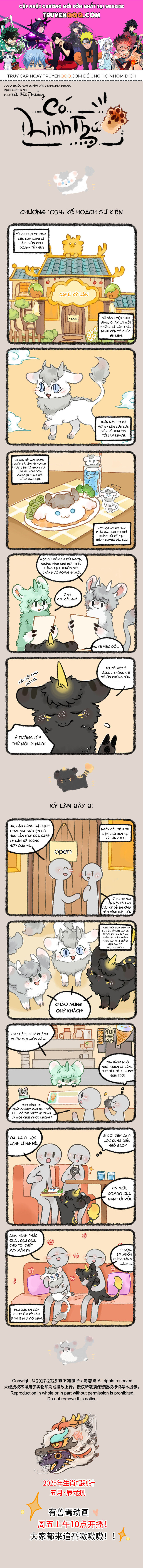 Có Linh Thú Chapter 1034 - 1