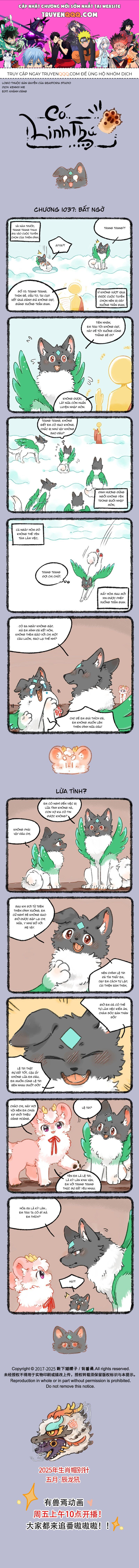 Có Linh Thú Chapter 1037 - 1