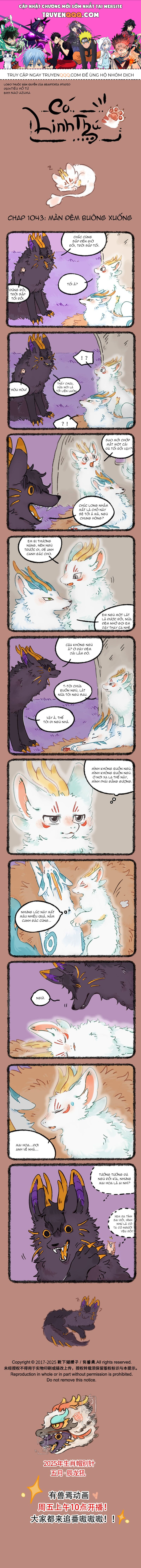 Có Linh Thú Chapter 1043 - 1