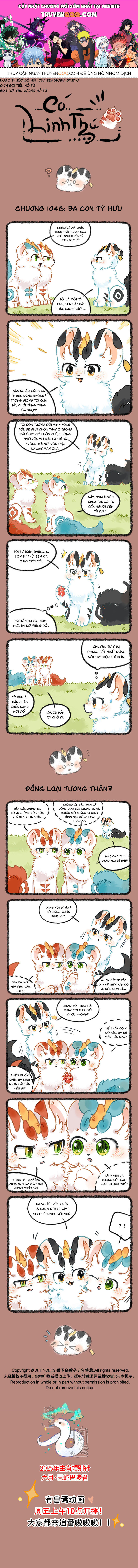 Có Linh Thú Chapter 1046 - 1