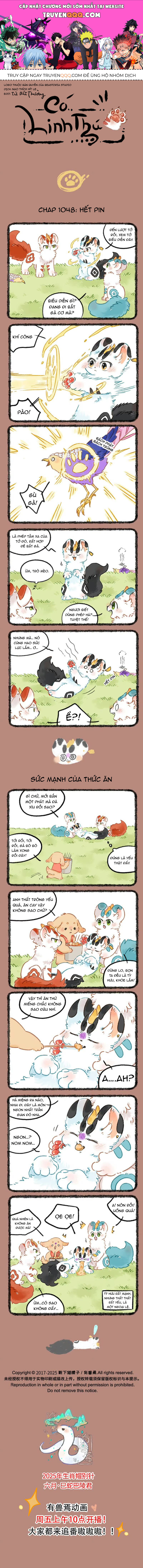 Có Linh Thú Chapter 1048 - 1