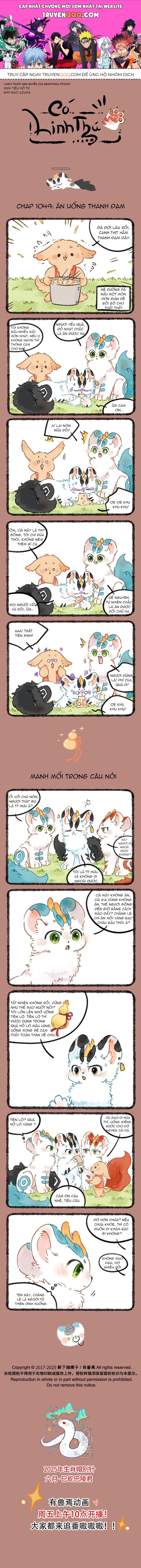 Có Linh Thú Chapter 1049 - 1