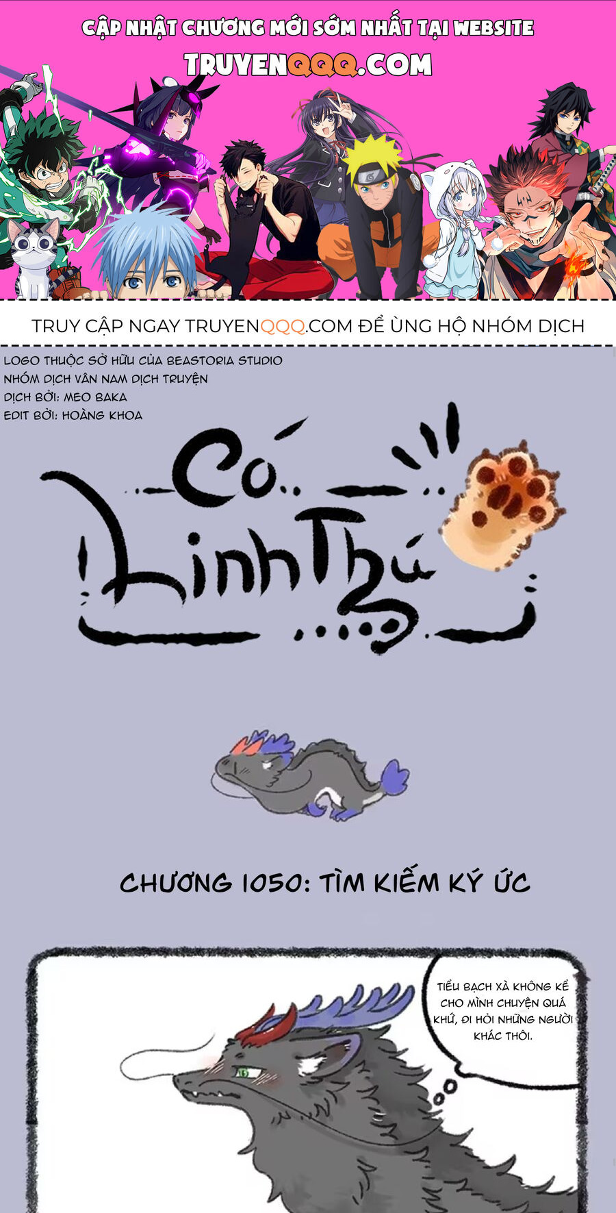 Có Linh Thú Chapter 1050 - 1