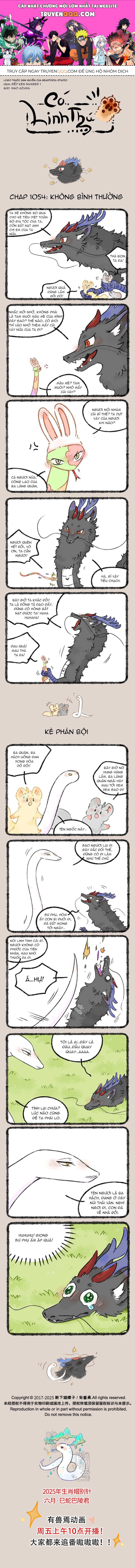 Có Linh Thú Chapter 1054 - 1
