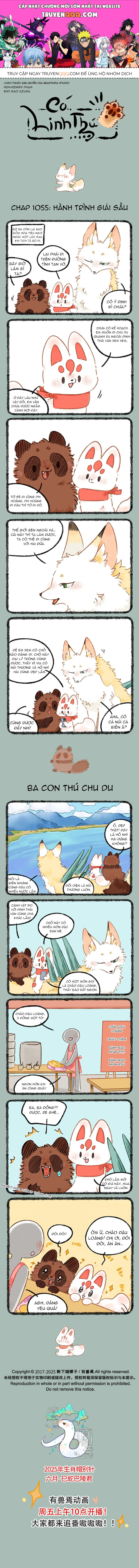 Có Linh Thú Chapter 1055 - 1