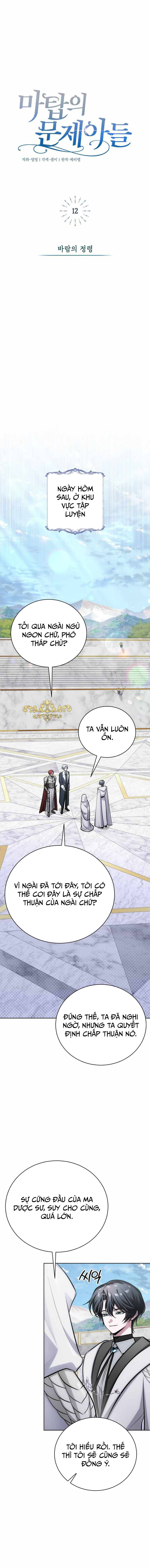 Đứa Trẻ Dị Biệt Của Tháp Phép Thuật Chapter 12 - 7
